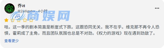 《怪奇物语》第五季烂番茄观众评分翻车 好评只有57%