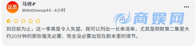 《怪奇物语》第五季烂番茄观众评分翻车 好评只有57%