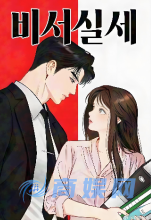 2024年韩国Web漫画产业规模达到2.2兆韩元 半数消费在日本