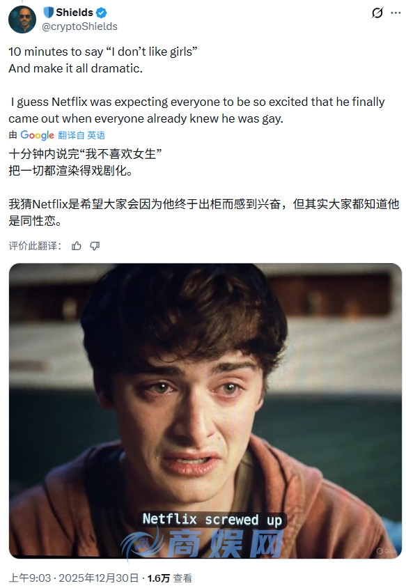 《怪奇物语》最差一集诞生 粉丝怒刷低分