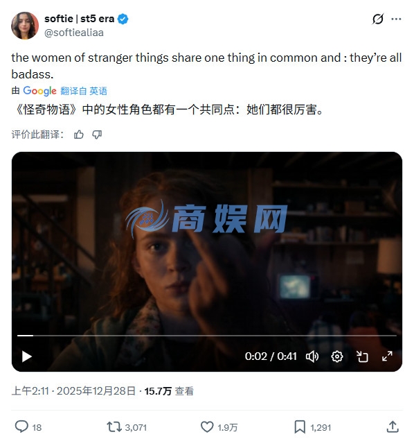 《怪奇物语》最差一集诞生 粉丝怒刷低分