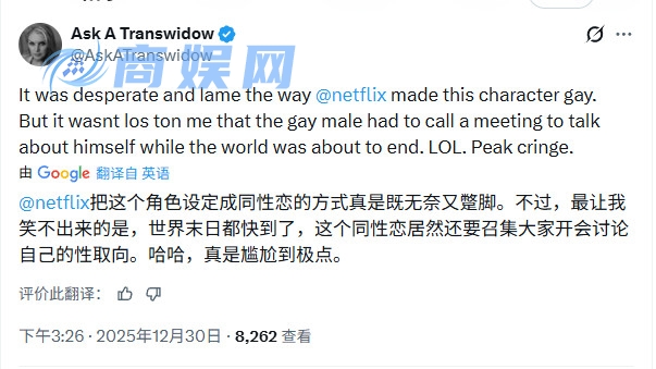 《怪奇物语》最差一集诞生 粉丝怒刷低分