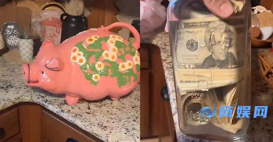 美国女子淘到二手小猪存钱罐 意外发现2028美元