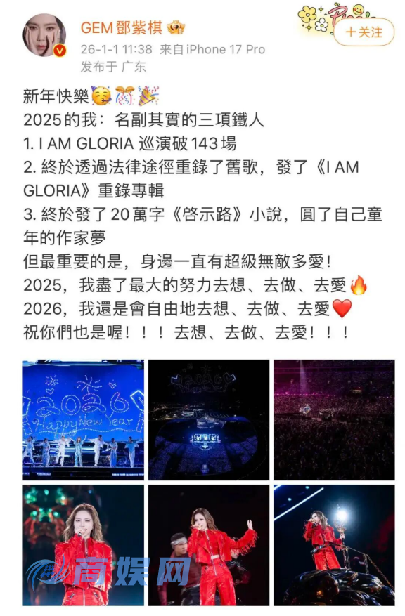 邓紫棋跨行写科幻小说 入围银河奖票选名单