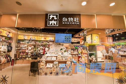 超懂上海年轻人情绪价值的氛围场来了！晨光文具与环球港正式达成战略合作