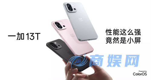 2026国补换机正当时!全价位骁龙8系旗舰手机大盘点,看看哪款更适合你?