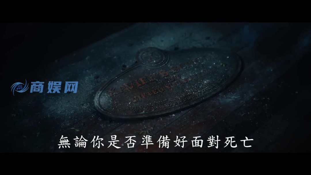 《复仇者联盟5》第三支预告片 X战警回归！