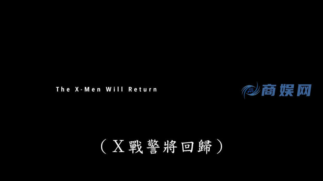 《复仇者联盟5》第三支预告片 X战警回归！