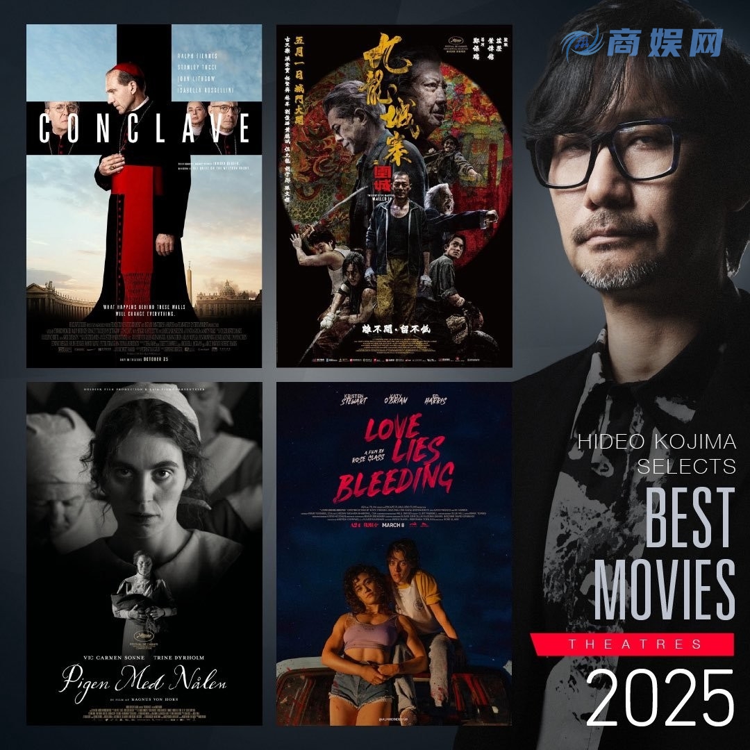 小岛严选！ 小岛秀夫评选年度最佳电影名单