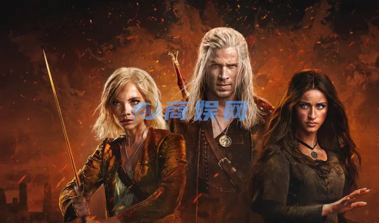 Netflix官宣《巫师》最终季2026年上线！白狼传奇迎来终章