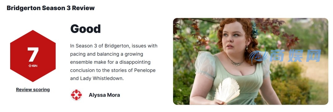 《布里奇顿》第三季收视不降反升 男女主公开撒狗粮