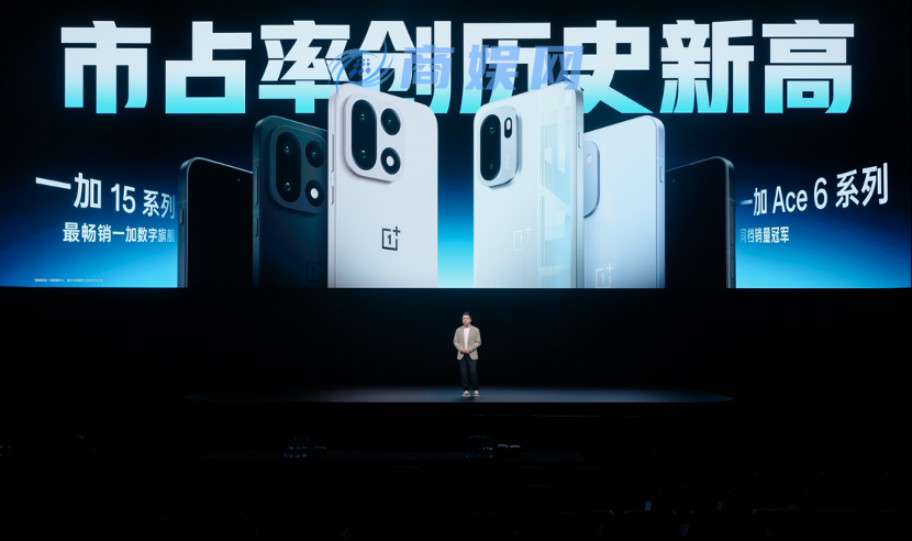 一加全新Turbo6系列正式发布,首销优惠价1699元起