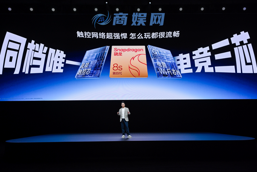 一加全新Turbo6系列正式发布，首销优惠价1699元起