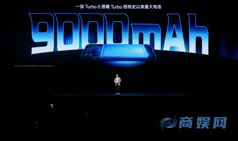 一加全新Turbo6系列正式发布,首销优惠价1699元起