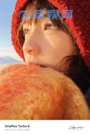 一加全新Turbo6系列正式发布，首销优惠价1699元起