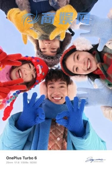 一加全新Turbo6系列正式发布，首销优惠价1699元起