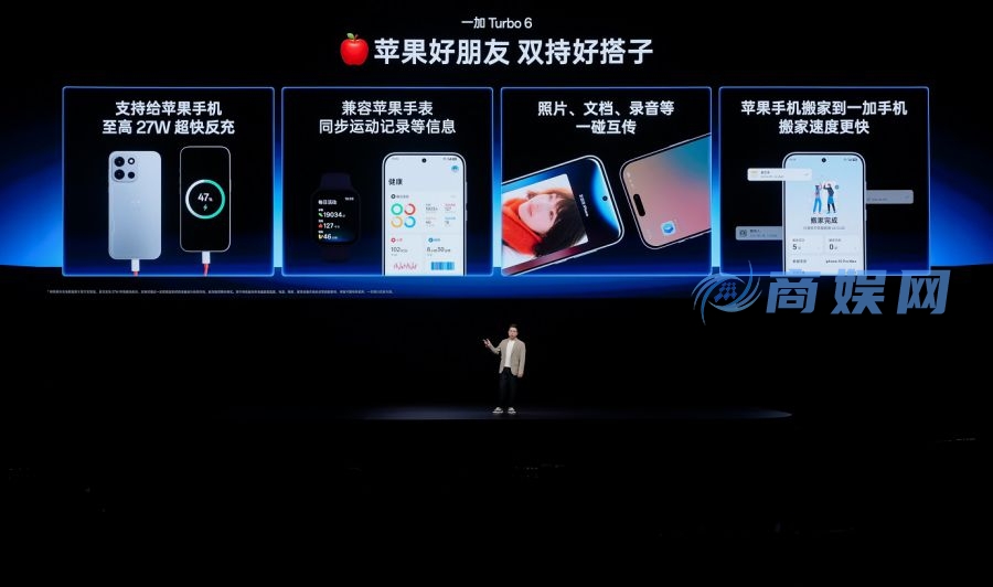 一加全新Turbo6系列正式发布，首销优惠价1699元起