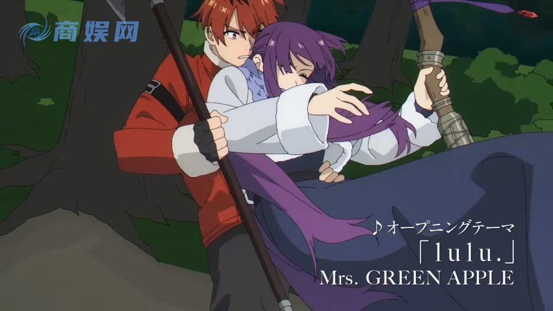 《葬送的芙莉莲》第2季正式PV 片头曲《lulu》公开