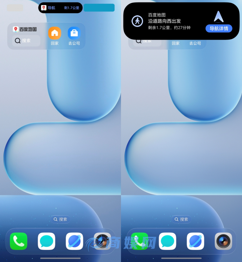 当荣耀MagicOS遇见百度地图：开启一场让出行更“轻快”的生态对话