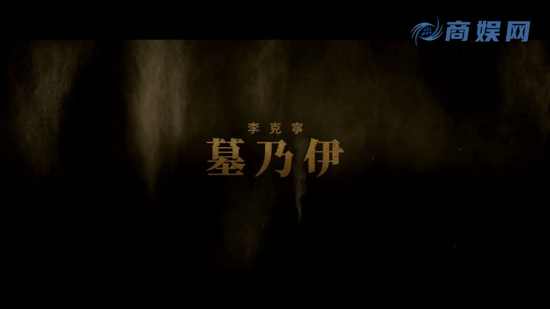 重启版《木乃伊》首曝预告 4月17日北美上映