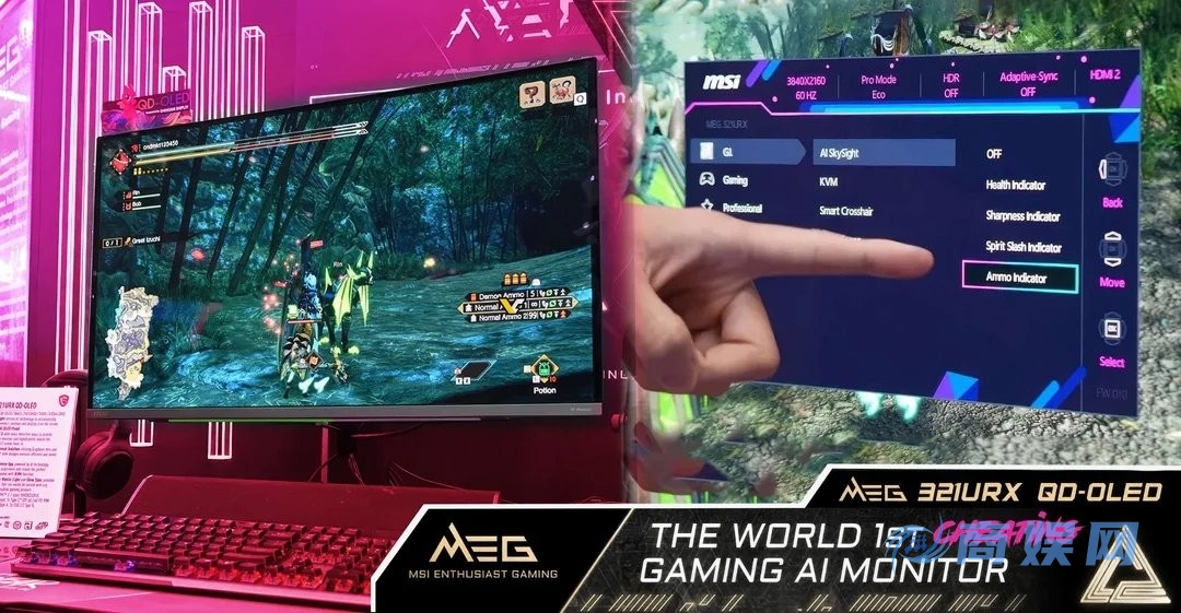 这不是外挂？ 微星显示屏自带AI功能引热议