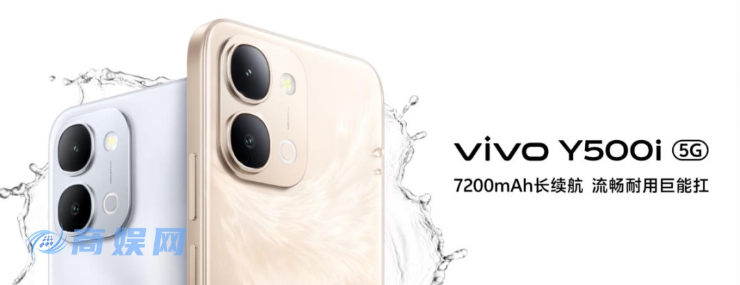 vivo推出Y500i智能手机 二代骁龙4移动平台，1499元起