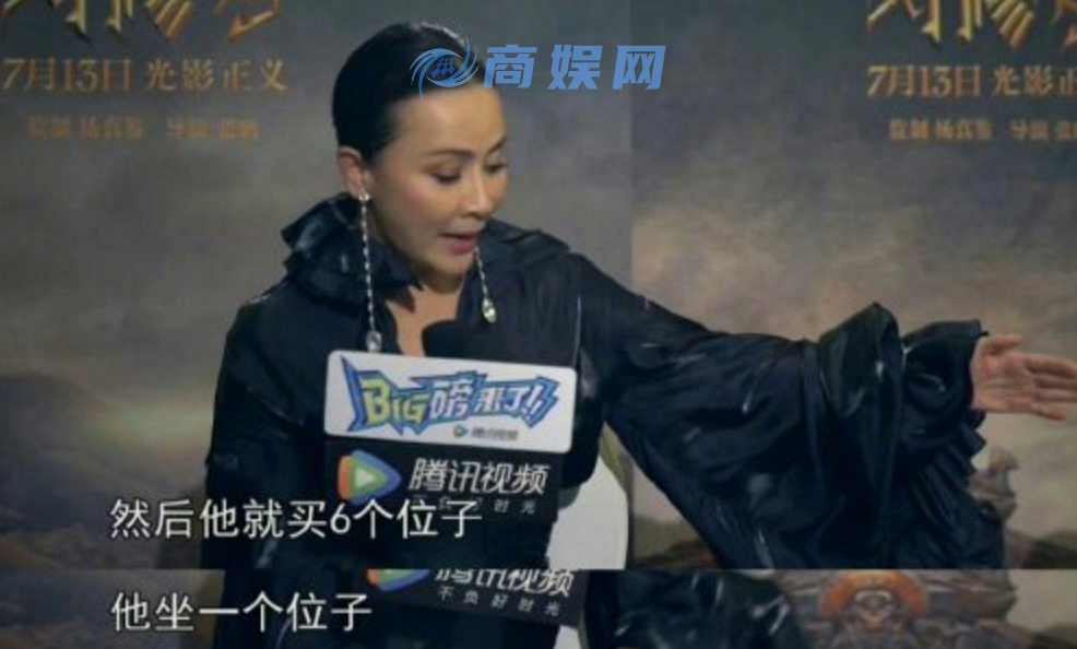 梁朝伟64岁还社恐 1人看电影买6位子：妻子不开心