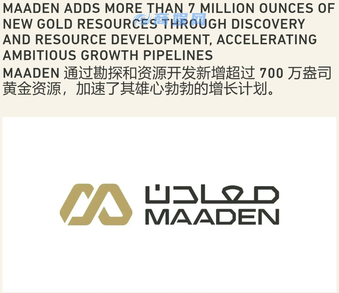 本就富裕的生活更富了 沙特宣布新发现242吨黄金资源