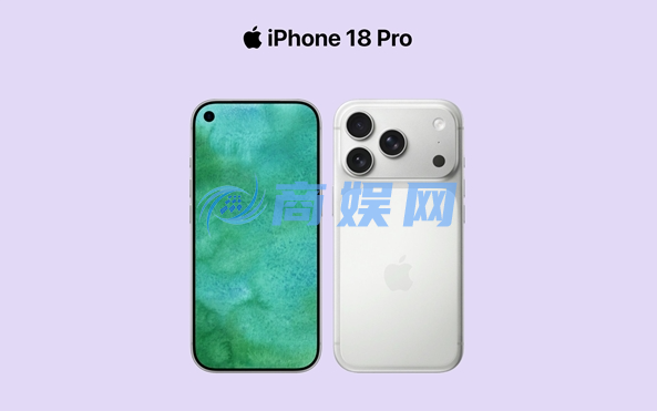 堪称史上变化最大苹果手机 iPhone 18 Pro 12大看点