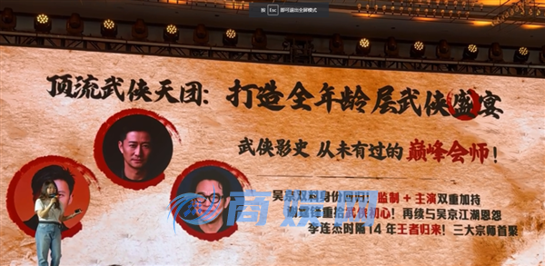 李连杰重返武打片 电影《镖人：风起大漠》定档大年初一