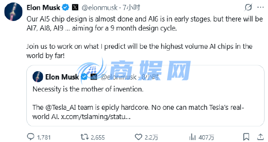 特斯拉基本完成AI5芯片设计 已开始开发下一代AI6