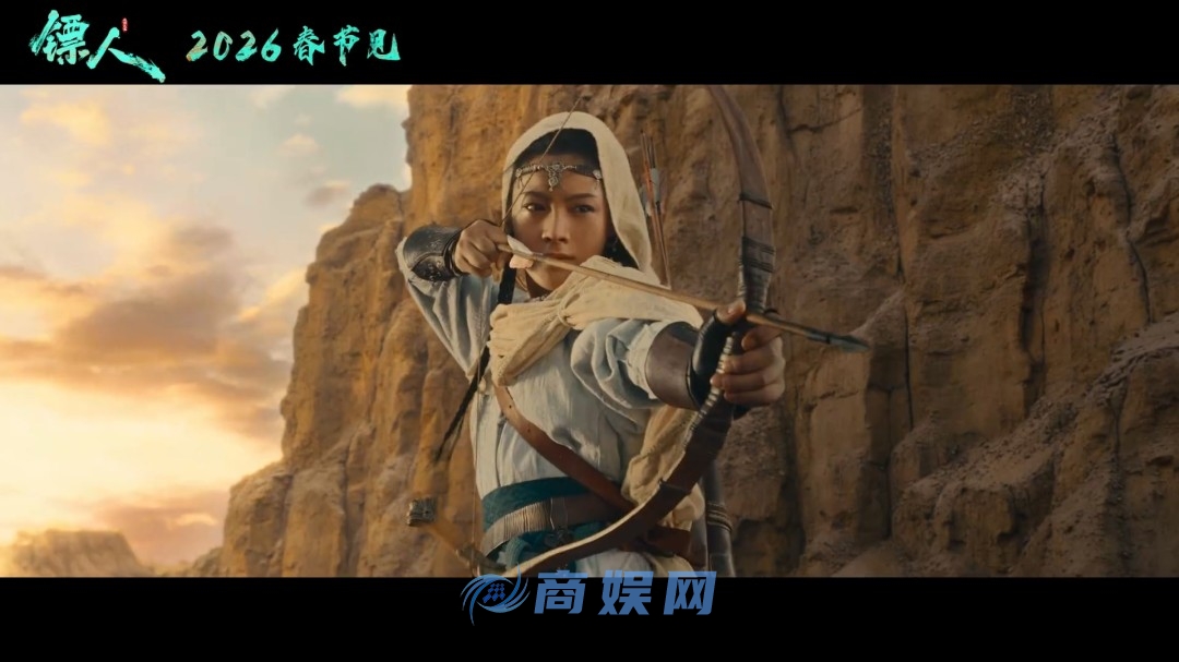 武侠动作大片《镖人》官宣定档春节 首支预告来了