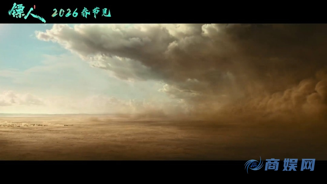 武侠动作大片《镖人》官宣定档春节 首支预告来了