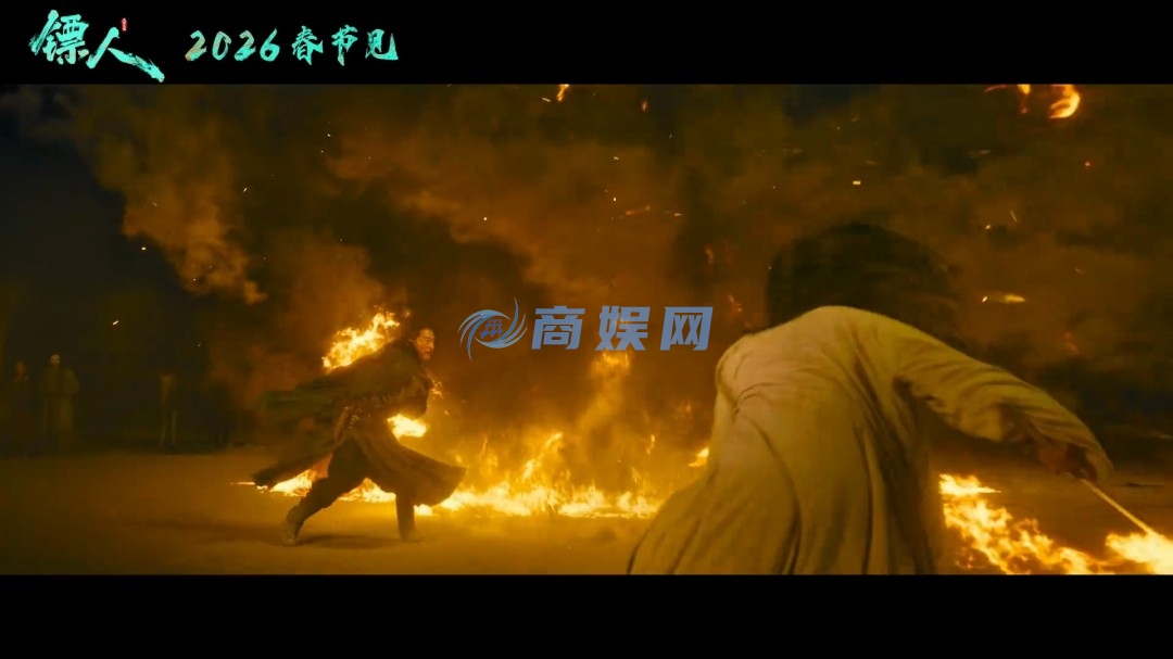 武侠动作大片《镖人》官宣定档春节 首支预告来了