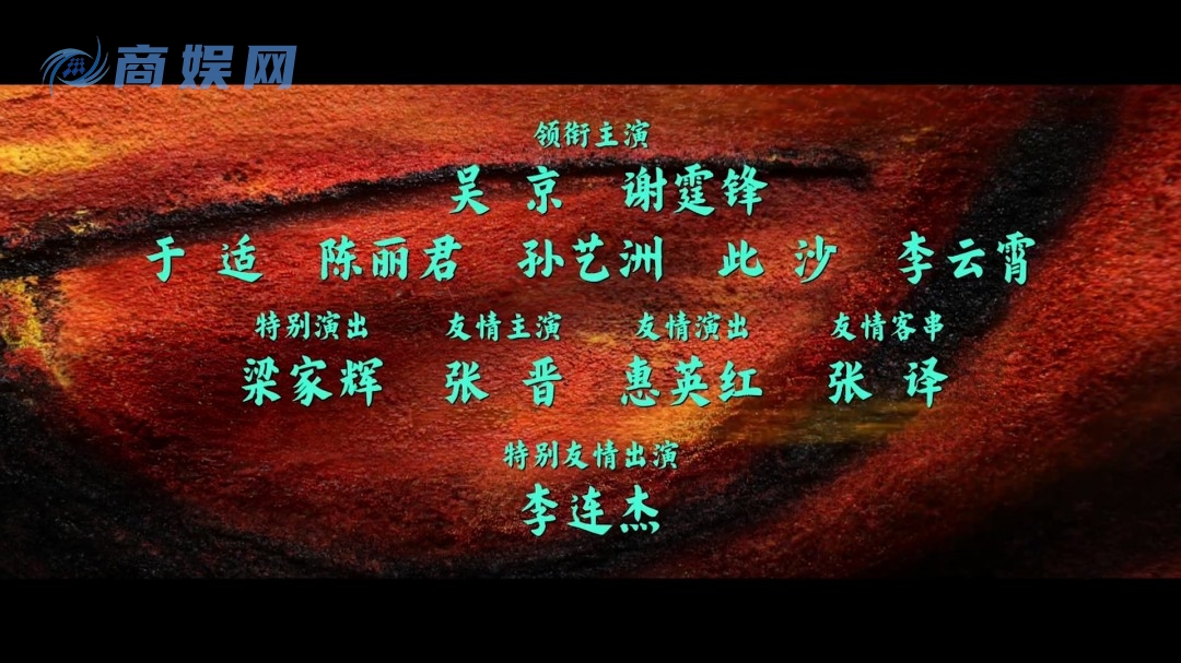 武侠动作大片《镖人》官宣定档春节 首支预告来了