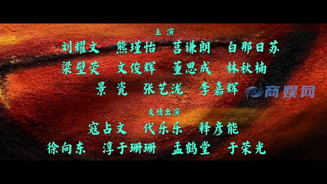 武侠动作大片《镖人》官宣定档春节 首支预告来了