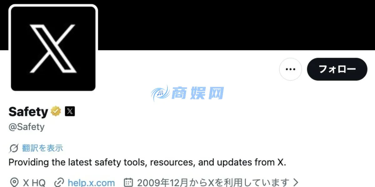 日本学生利用Grok“脱衣”同班女生 现担心面临刑事责任