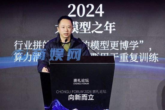 周鸿祎：2026年百亿级公司在AI领域都只能算小公司