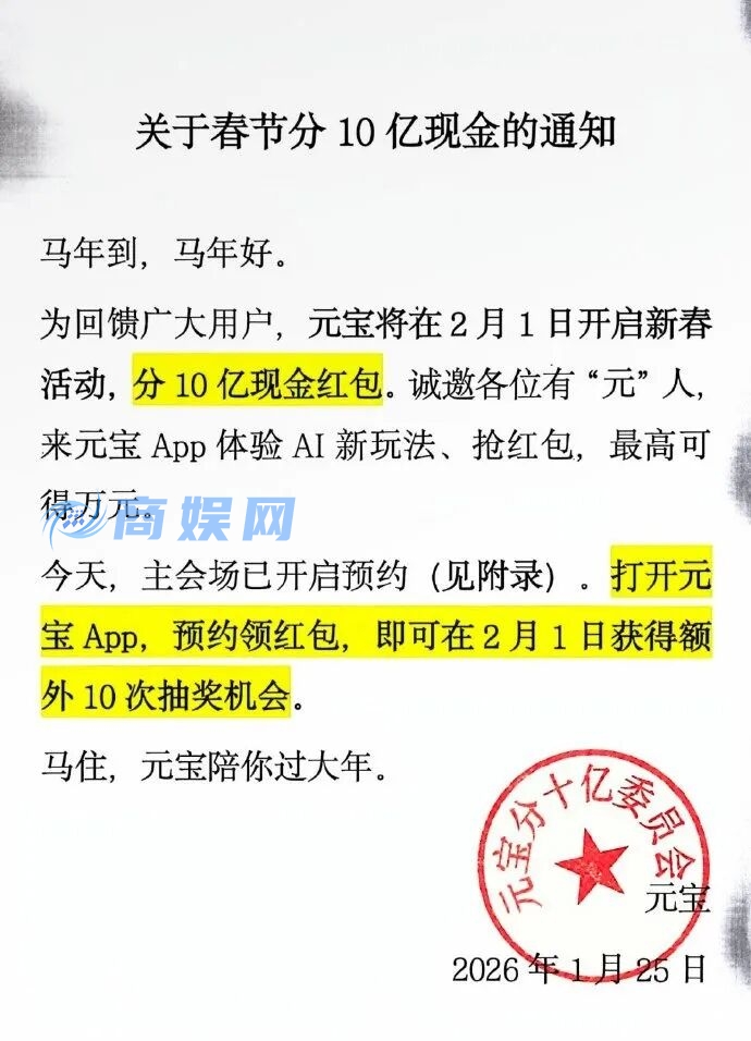 腾讯宣布：发10亿现金