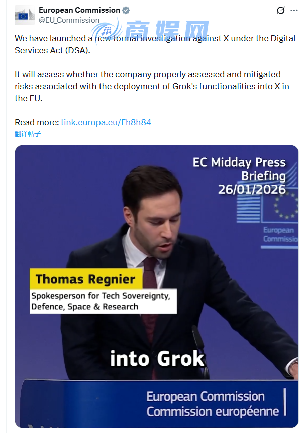 AI涉嫌色情！欧盟出手深入调查马斯克的平台和Grok